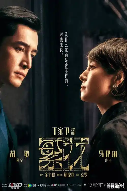 《漫长的季节》对白清晰度测试