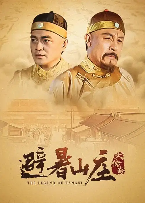 《三体》剧集氛围声场测试