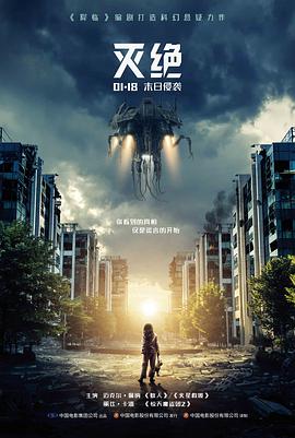 《银翼杀手 2049》暗部细节测试